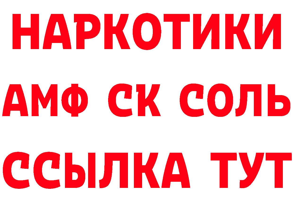 Где продают наркотики? даркнет наркотические препараты Геленджик