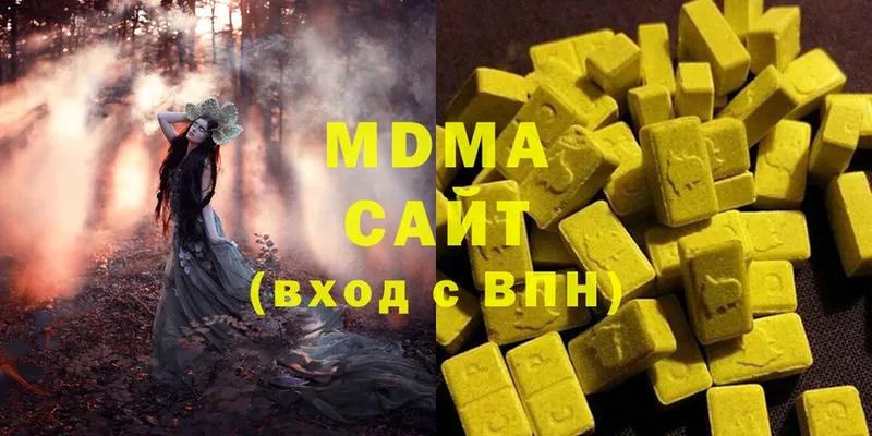 хочу   hydra ссылка  MDMA молли  даркнет телеграм  Геленджик 