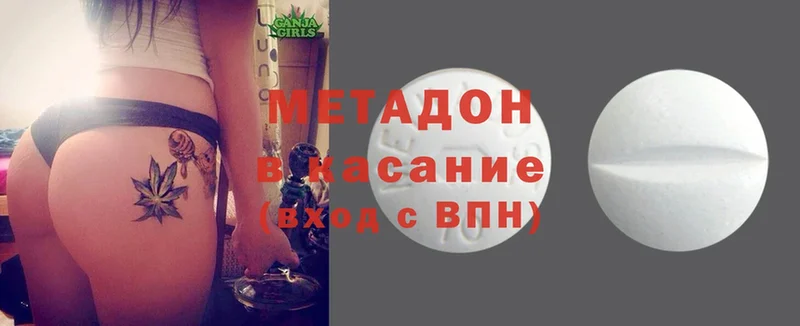 omg ТОР  Геленджик  МЕТАДОН methadone 